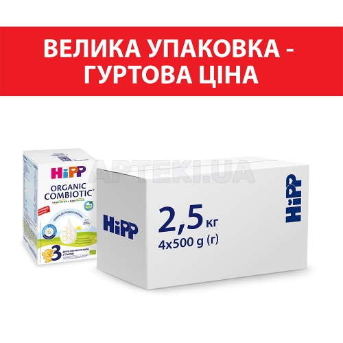 HIPP дитяча суха молочна суміш "Combiotic" 3 для подальшого харчування organic 500 г з 12 місяців, №4