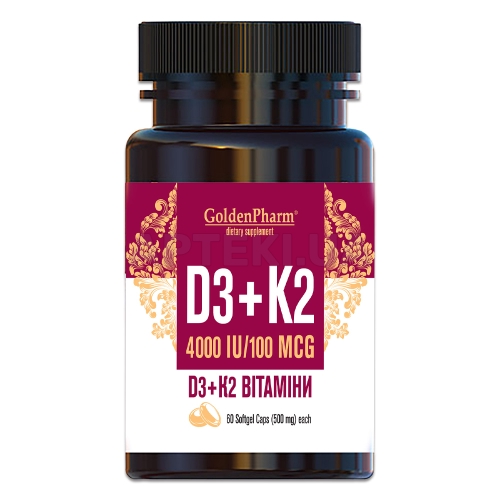 D3+K2 ВІТАМІНИ капсули 4000 МО + 100 мкг, №60