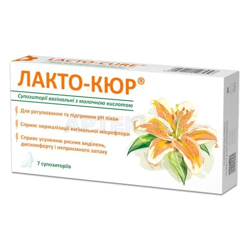 Лакто-кюр® супозиторії вагінальні стрип з молочною кислотою, №7