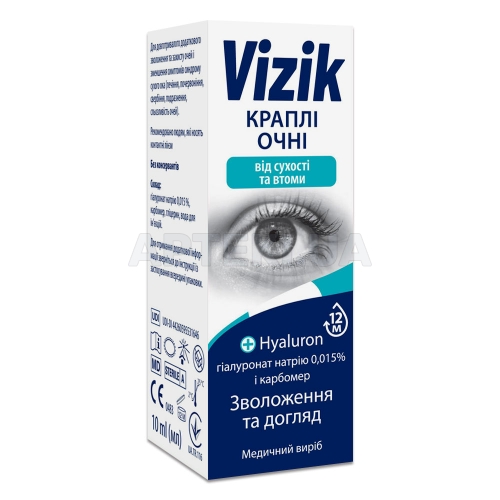 Vizik капли глазные от сухости и усталости капли глазные флакон 10 мл, №1