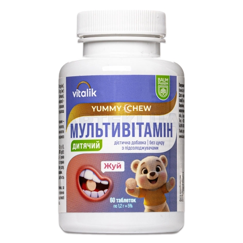 Мультивітамін дитячий таблетки жувальні Vitalik Жуй тм Baum Pharm, №60