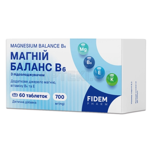 Магній Баланс B6 таблетки тм Fidem Pharm, №60