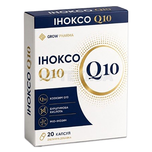 Іноксо Q10 капсули желатинові тверді 400 мг блістер, №20