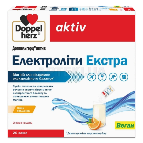 Доппельгерц® актив Електроліти Екстра саше 5.5 г, №20