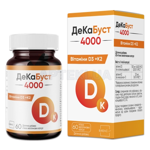 ДеКаБуст 4000 капсули м'які желатинові банка полімерна 0.3 г, №60