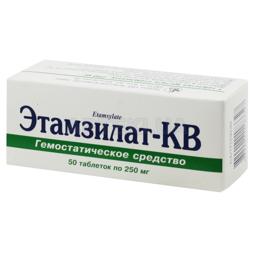 Етамзилат-КВ таблетки 250 мг блістер, №50