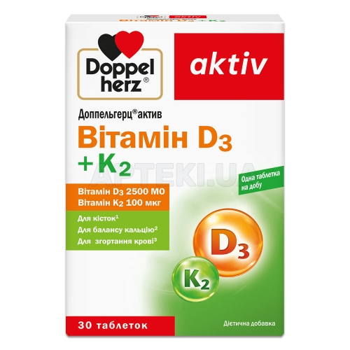 Доппельгерц® актив Вітамін D3 + K2 таблетки, №30