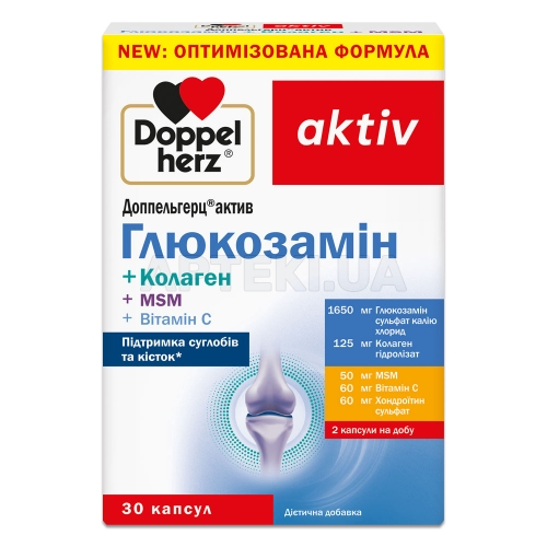 Доппельгерц® актив Глюкозамін капсули, №30