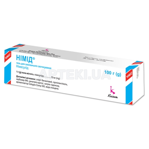 Німід® гель для зовнішнього застосування 10 мг/г туба 100 г, №1