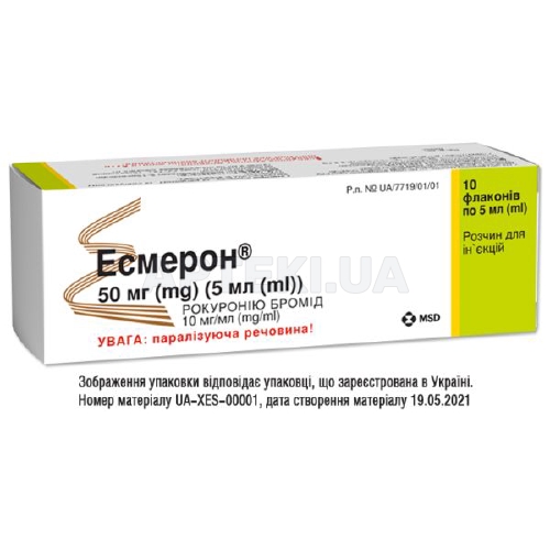 Есмерон® розчин для ін'єкцій 50 мг флакон 5 мл, №10