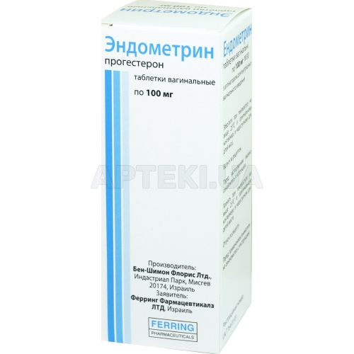 Ендометрин таблетки вагінальні 100 мг контейнер з аплікатором, №30