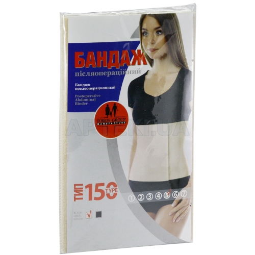 Бандаж післяопераційний розмір 1 (150) бежевий, №1