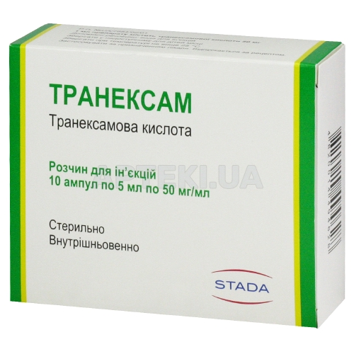 Транексам розчин для ін'єкцій 50 мг/мл ампула 5 мл, №10