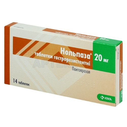 Нольпаза® таблетки гастрорезистентні 20 мг, №14