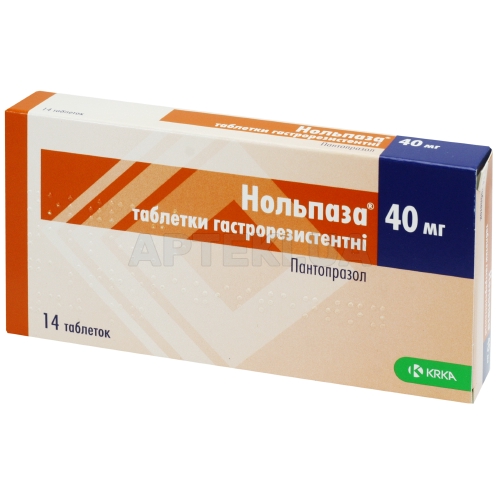 Нольпаза® таблетки гастрорезистентные 40 мг, №14