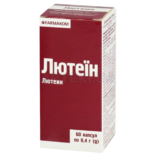 Лютеїн капсули 0.4 г, №60