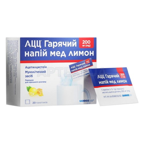 АЦЦ® Гарячий напій мед лимон порошок для орального розчину 200 мг пакетик 3 г, №20