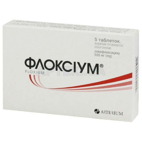 Флоксіум® таблетки, вкриті плівковою оболонкою 500 мг блістер в пачці, №5