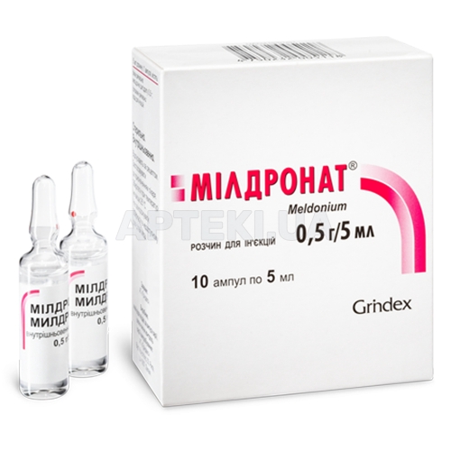 Милдронат® раствор для инъекций 100 мг/мл ампула 5 мл контурная ячейковая упаковка, №10