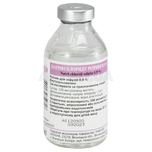 Натрію хлорид розчин для інфузій 9 мг/мл пляшка 100 мл, №1