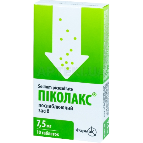 Піколакс® таблетки 7.5 мг блістер в пачці, №10