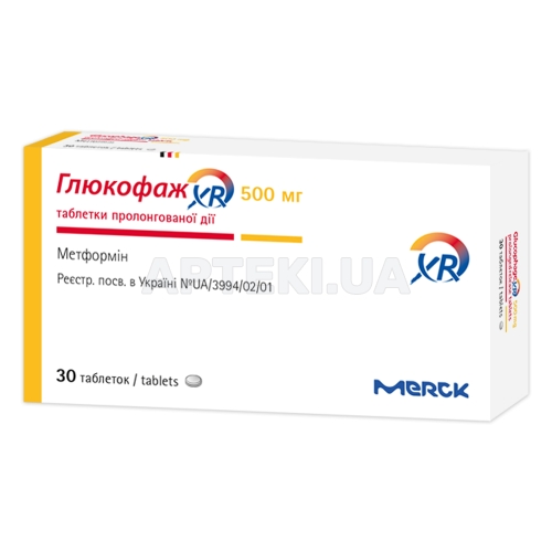 Глюкофаж XR таблетки пролонгированного действия 500 мг, №30