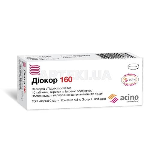Диокор 160 таблетки, покрытые пленочной оболочкой блистер в пачке, №10
