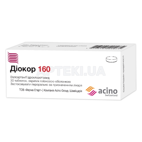 Диокор 160 таблетки, покрытые пленочной оболочкой блистер в пачке, №30