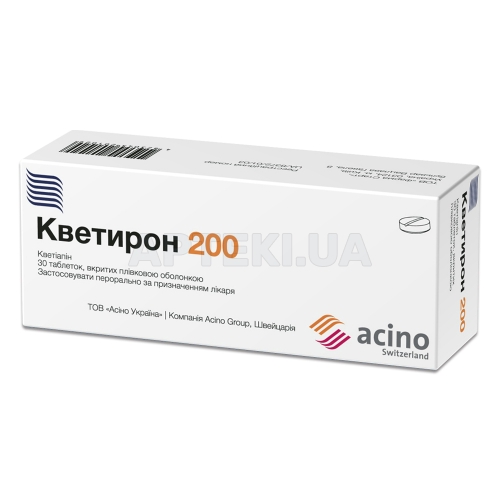 Кветирон 200 таблетки, покрытые пленочной оболочкой 200 мг, №30