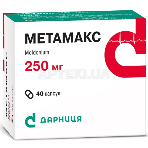 Метамакс капсули 250 мг контурна чарункова упаковка пачка, №40