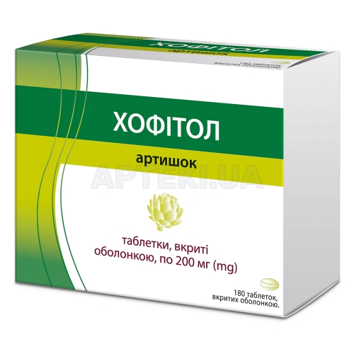 Хофитол таблетки, покрытые оболочкой 200 мг блистер, №180