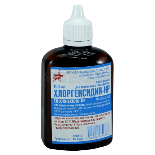 Хлоргексидин-КР раствор для наружного применения 0.05 % контейнер 100 мл, №1