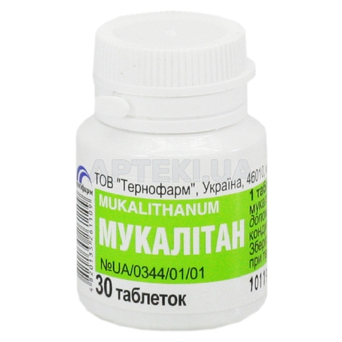 Мукалітан таблетки 0.05 г контейнер, №30