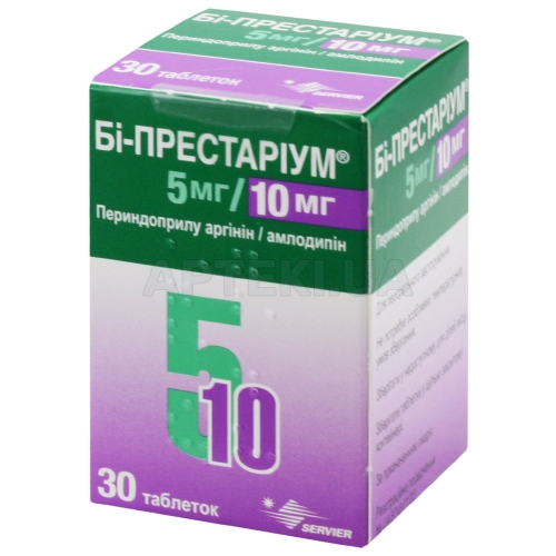 Би-Престариум 5 мг/10 мг таблетки 5 мг + 10 мг контейнер, №30