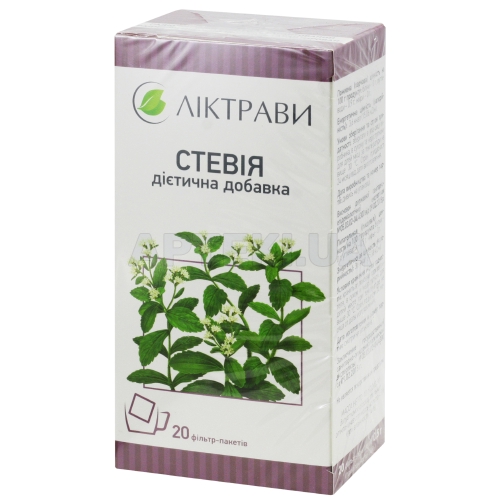 Стевія листя фільтр-пакет 0.5 г, №20