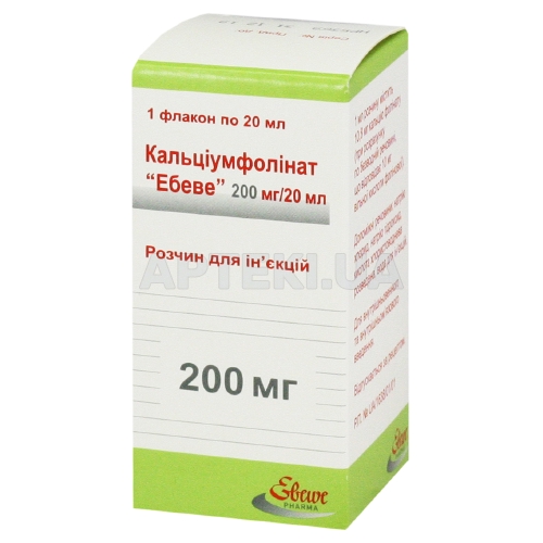 Кальціумфолінат "Ебеве" розчин для ін'єкцій 200 мг флакон 20 мл, №1