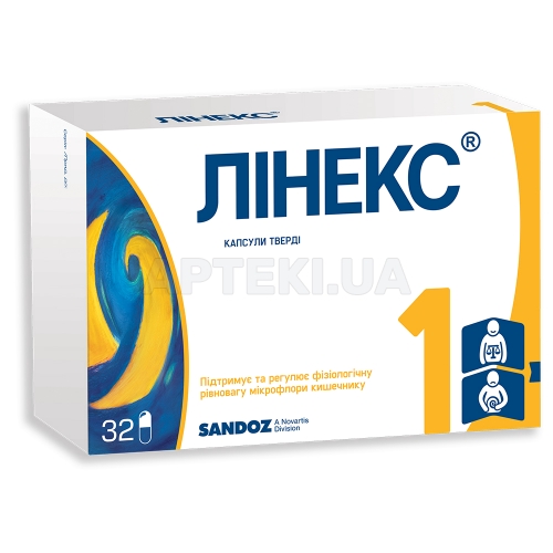 Линекс® капсулы твердые флакон, №32