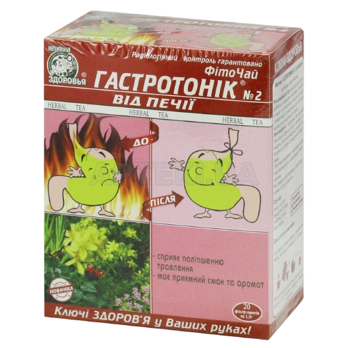 Фіточай "Ключі Здоров'я" 1.5 г фільтр-пакет "гастротонік №2 (від печії)", №20