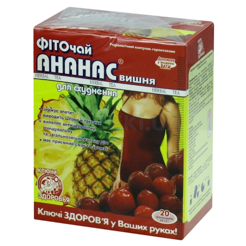 Фіточай "Ключі Здоров'я" 1.5 г фільтр-пакет "ананас/вишня (для схуднення)", №20