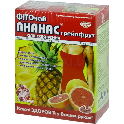 Фіточай "Ключі Здоров'я" 1.5 г фільтр-пакет "ананас/грейпфрут (для схуднення)", №20