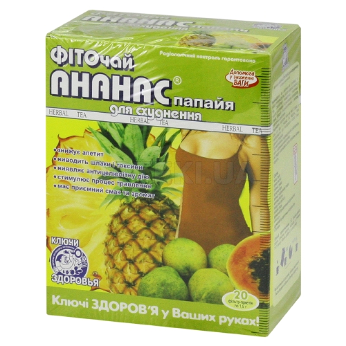 Фіточай "Ключі Здоров'я" 1.5 г фільтр-пакет "ананас/папайя (для схуднення)", №20