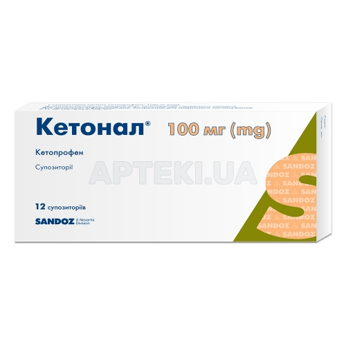 Кетонал® супозиторії 100 мг, №12