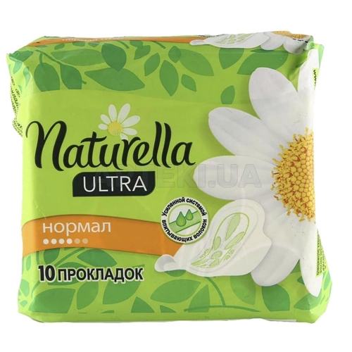 ПРОКЛАДКИ ГІГІЄНІЧНІ NATURELLA CAMOMILE normal, №10