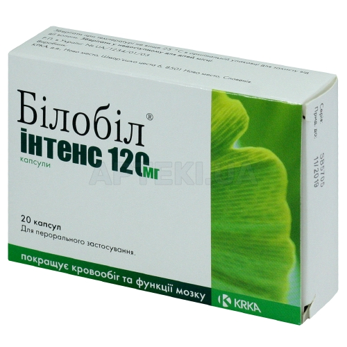 Билобил® Интенс 120 мг капсулы 120 мг блистер, №20