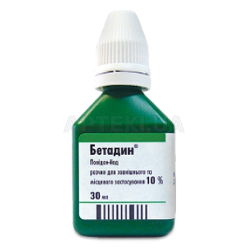 Бетадин® раствор для наружного и местного применения 10 % флакон с капельницей 30 мл, №1