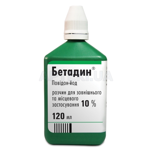 Бетадин® раствор для наружного и местного применения 10 % флакон с капельницей 120 мл, №1