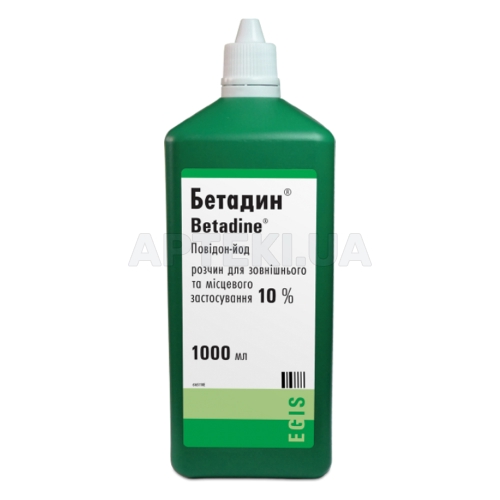 Бетадин® раствор для наружного и местного применения 10 % флакон с капельницей 1000 мл, №1