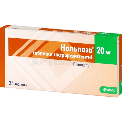 Нольпаза® таблетки гастрорезистентні 20 мг, №28