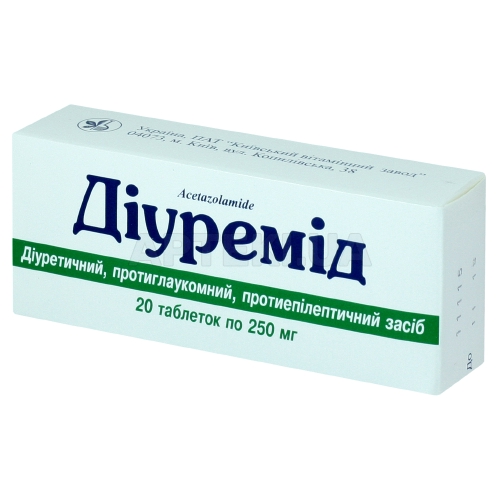 Діуремід таблетки 250 мг блістер в пачці, №20