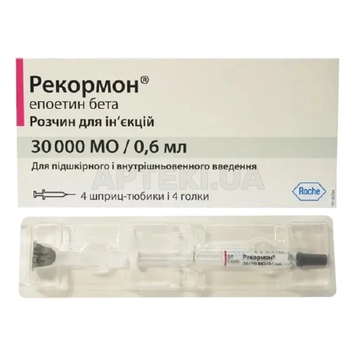 Рекормон® раствор для инъекций 30000 МЕ шприц 0.6 мл с иглами 27 G1/2, №1